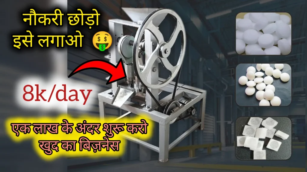 Camphor making machine